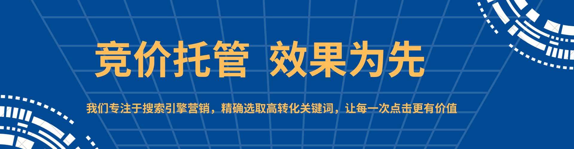张家界百度如何推广