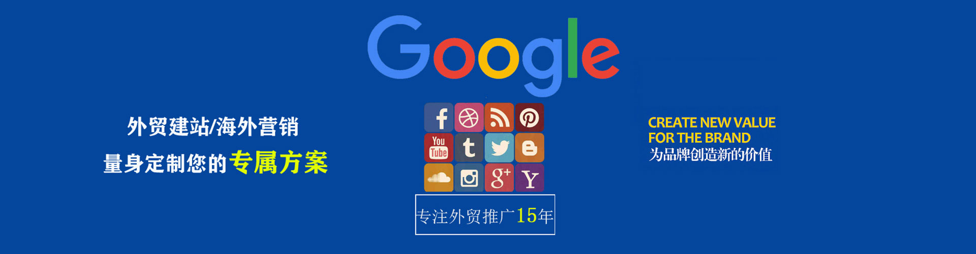张家界百度推广