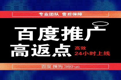 网络推广开户秘诀：成功案例启示录