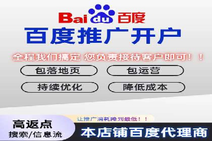 SEM广告投放的创意设计——以某旅游网站的推广案例为启示